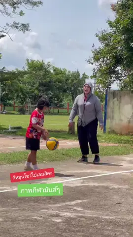 ภาพกีฬามันส์ๆ...กีฬาสี กีฬาใจ น่ารัก #กีฬาสี #โรงเรียนบ้านบัว 