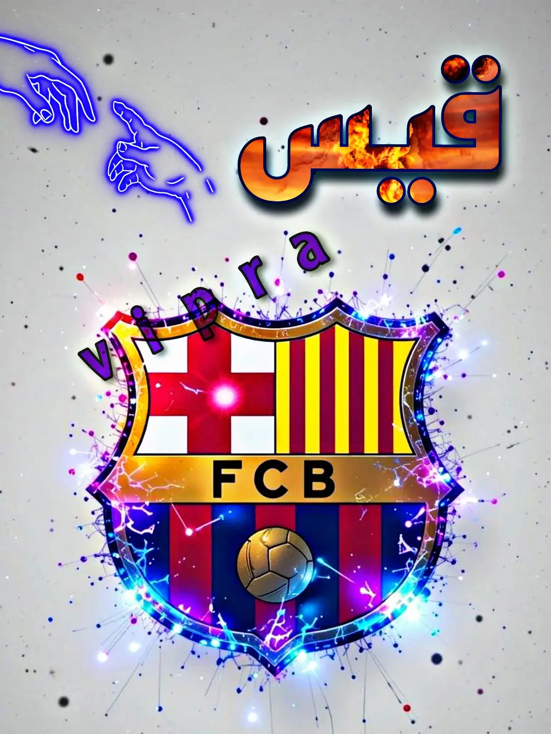#برشلونة_اكثر_من_مجرد_نادي❤💙 #مصمم #فيبرا #vipra #ميسي ##صور_برشلونة 