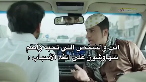 #ضحك #ريكشنات #viral #الشعب_الصيني_ماله_حل😂😂😂 #مالي_خلق_احط_هاشتاقات🧢 