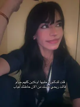 طيب والكشخه ايس كوفي بكرا؟