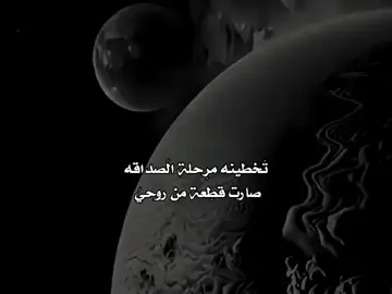 قطعه من روحي🥹🫶🏼#تفاعلو 🔥#متابعه حسابي 🌷#fyppppppppppppppppppppppp #fpyシ #keşfet  .  .  .  .  .  .  .  .  .  .  .  .  ..... 🤍👑