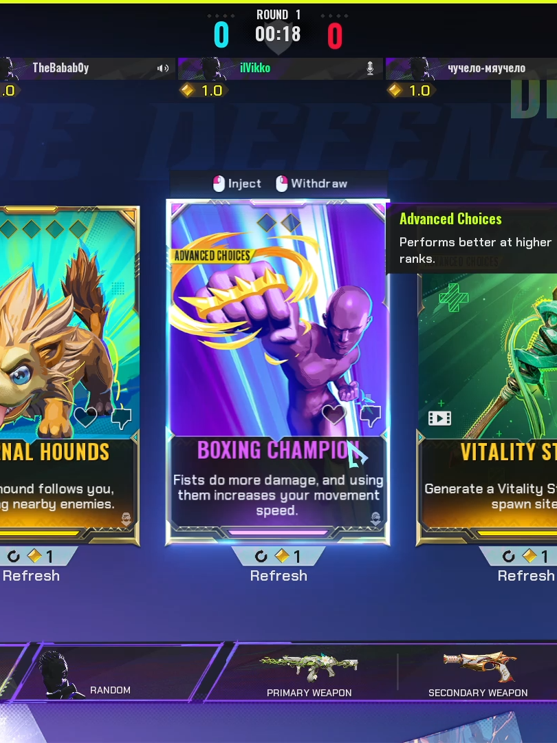 GUITAR IS GUITAR #PunkPartner #FragPunk