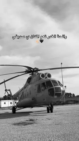 كـون حذّراً يـا صـديـقـي🖤✌🏻 #حمزة #libya🇱🇾 #fypシ゚viral🖤tiktok #البيضاء_طبارقه_ليبيا_بنغازي_طرابلس_سوسه_المرج_درنه_طبرق_لبرق_القبه🖤✌🏻 #عبارات_حمزة 