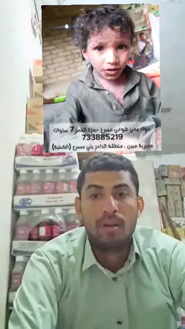 #تداول_بمحافظه_حجه_مبين_الادبعه #صنعاء_تعز_عدن_اب_ذمار_حجة_حضرموت 