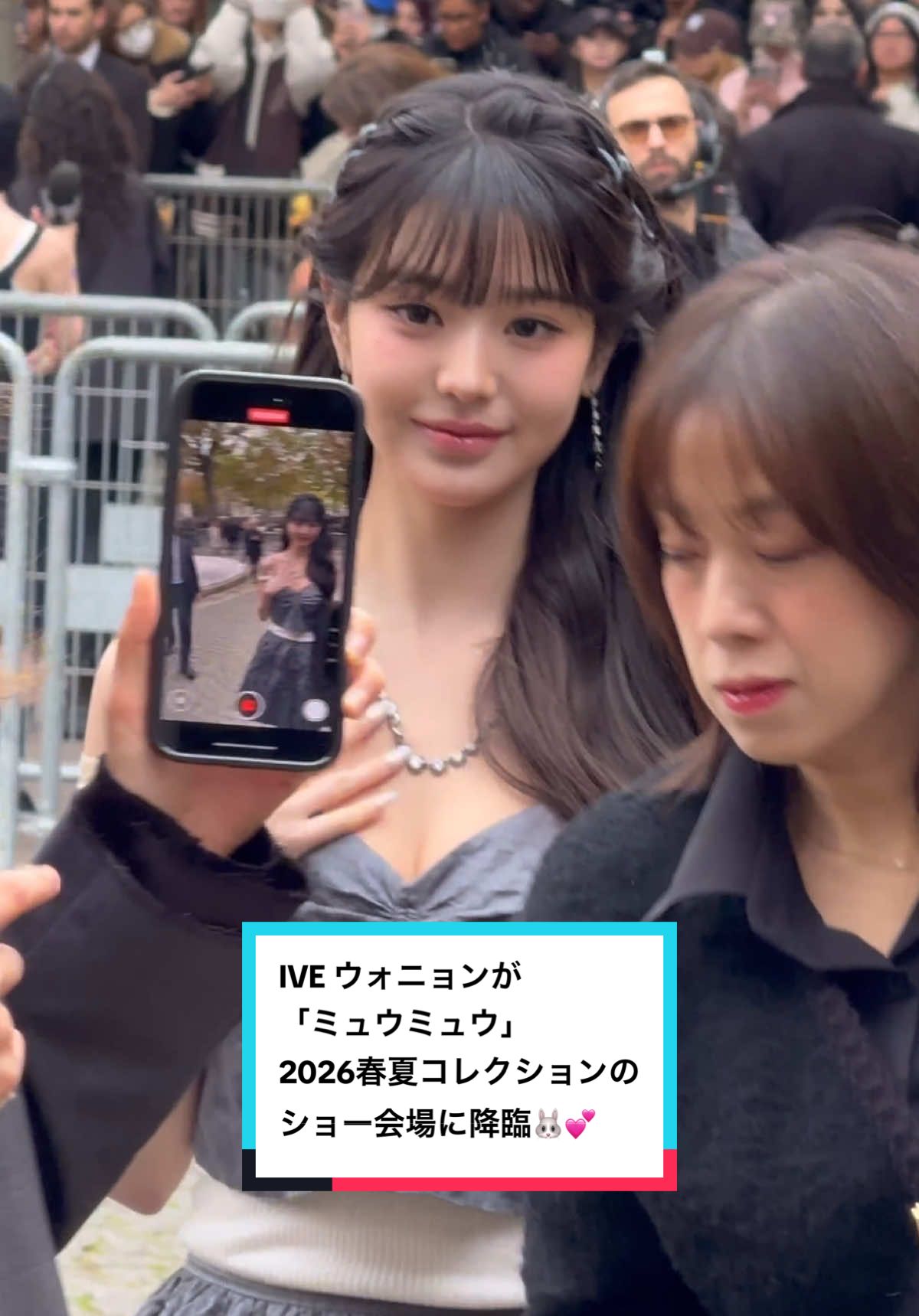 IVE ウォニョンが「ミュウミュウ」2026春夏コレクションのショー会場に降臨🐰💕   @Miu Miu @IVE.official  #MiuMiu #MiuMiuSS26 #WonyoungxMiuMiuSS26 #JANGWONYOUNG #WONYOUNG 