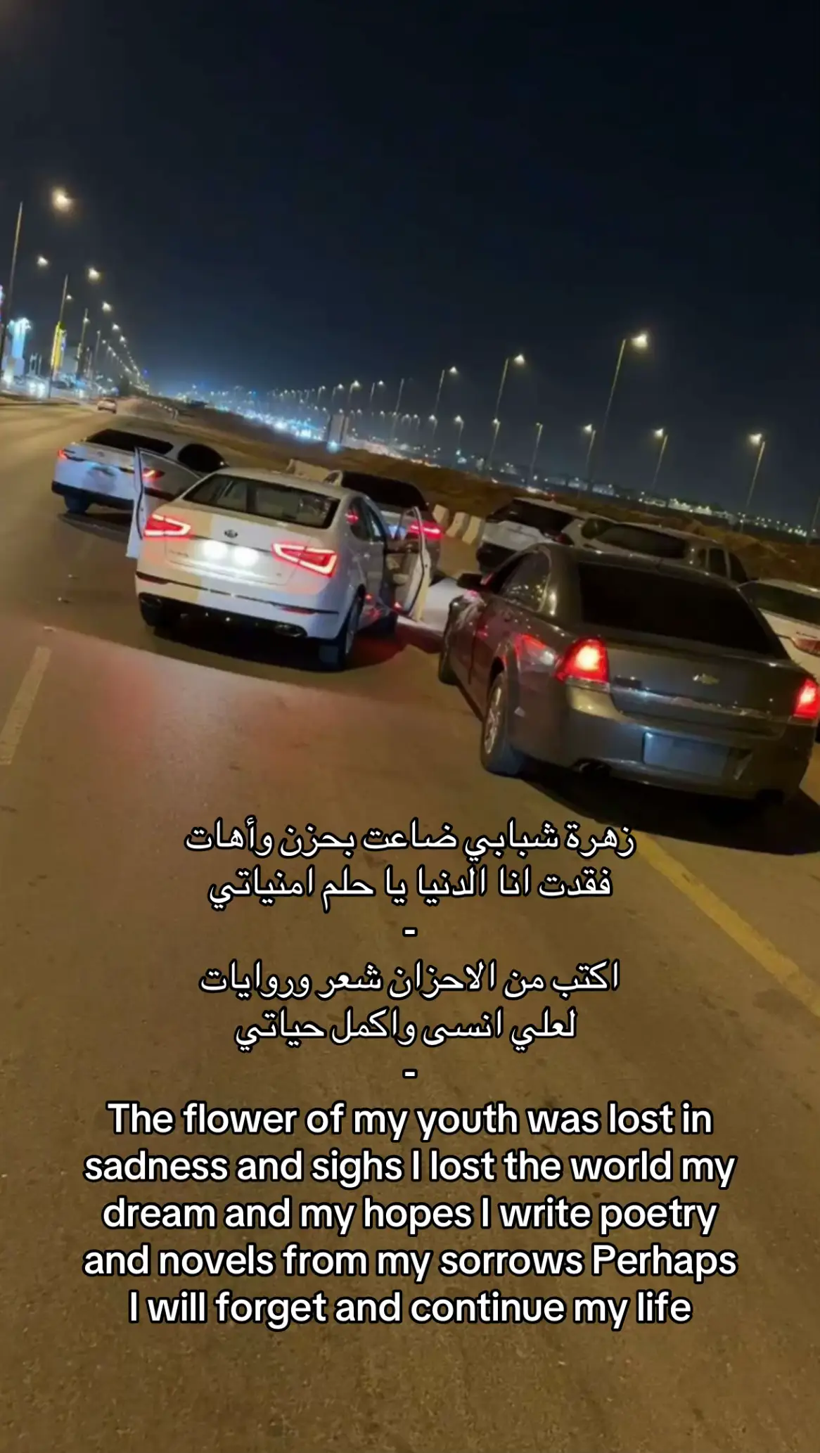 #explor #explorer #page #وحيدين_الخليج #وحيدين_الشرق 