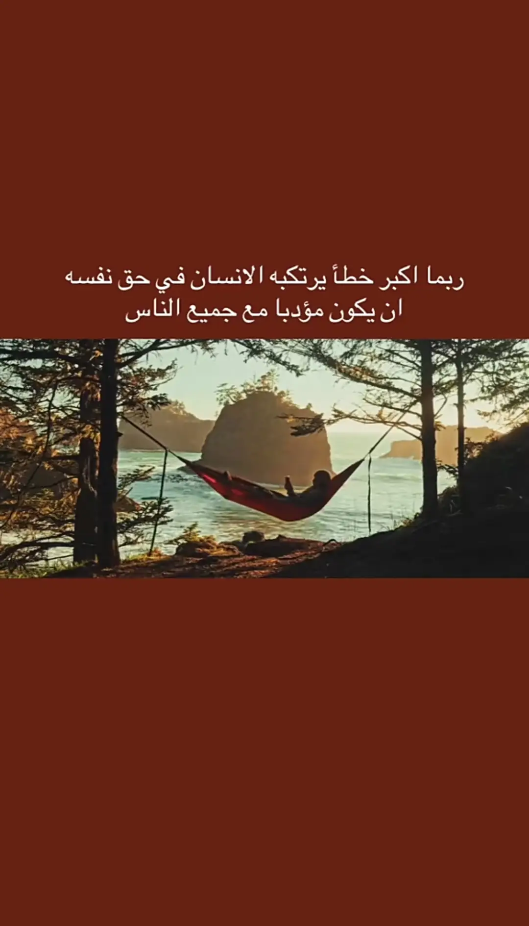 #تصميم_فيديوهات🎶🎤🎬 #عبارات_حزينه💔 #عباراتكم_الفخمه📿📌 #مشاهدات #عادت_نشر🔁 