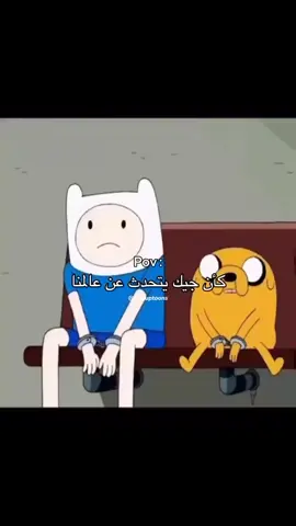 الحقيقة 💀 #foryoupage #fyp #animefans #foryou #reels 