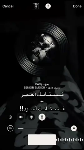 ‏فــســتــانــك أحــمــر + فـــســتــانــك أســود!!