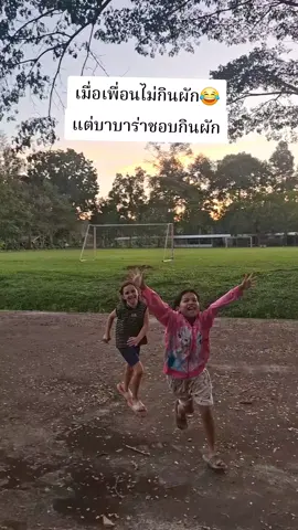 #อําเภอวิภาวดี #คาเฟ่สุราษฎร์ธานี #อาหารวีแกน #อาหารเพื่อสุขภาพ 
