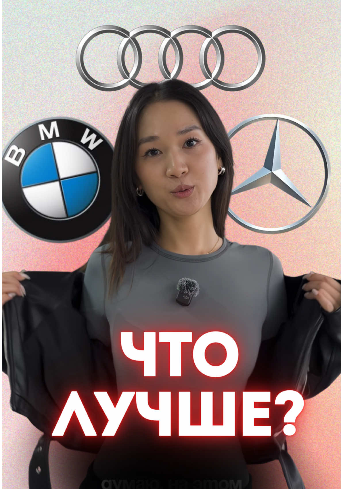 Согласны? Пишите в комментариях 👇🏼