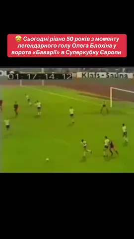 #football #футбол #ukraine #україна 