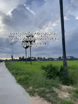 ពិបាកយល់អារម្មណ៍ខ្លួនឯងណាស់😪