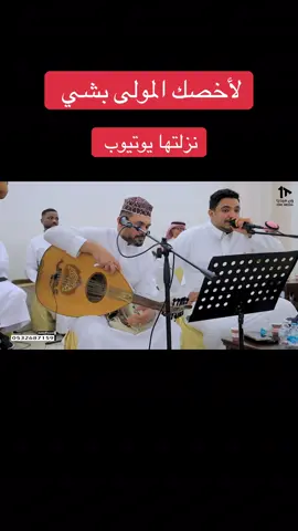 #الشعب_الصيني_ماله_حل😂😂 #شرح_حضرمي_مزمار_حضرموت #