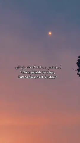 #syair #syairarab #syaircinta #quotesarab #quotesarabic 