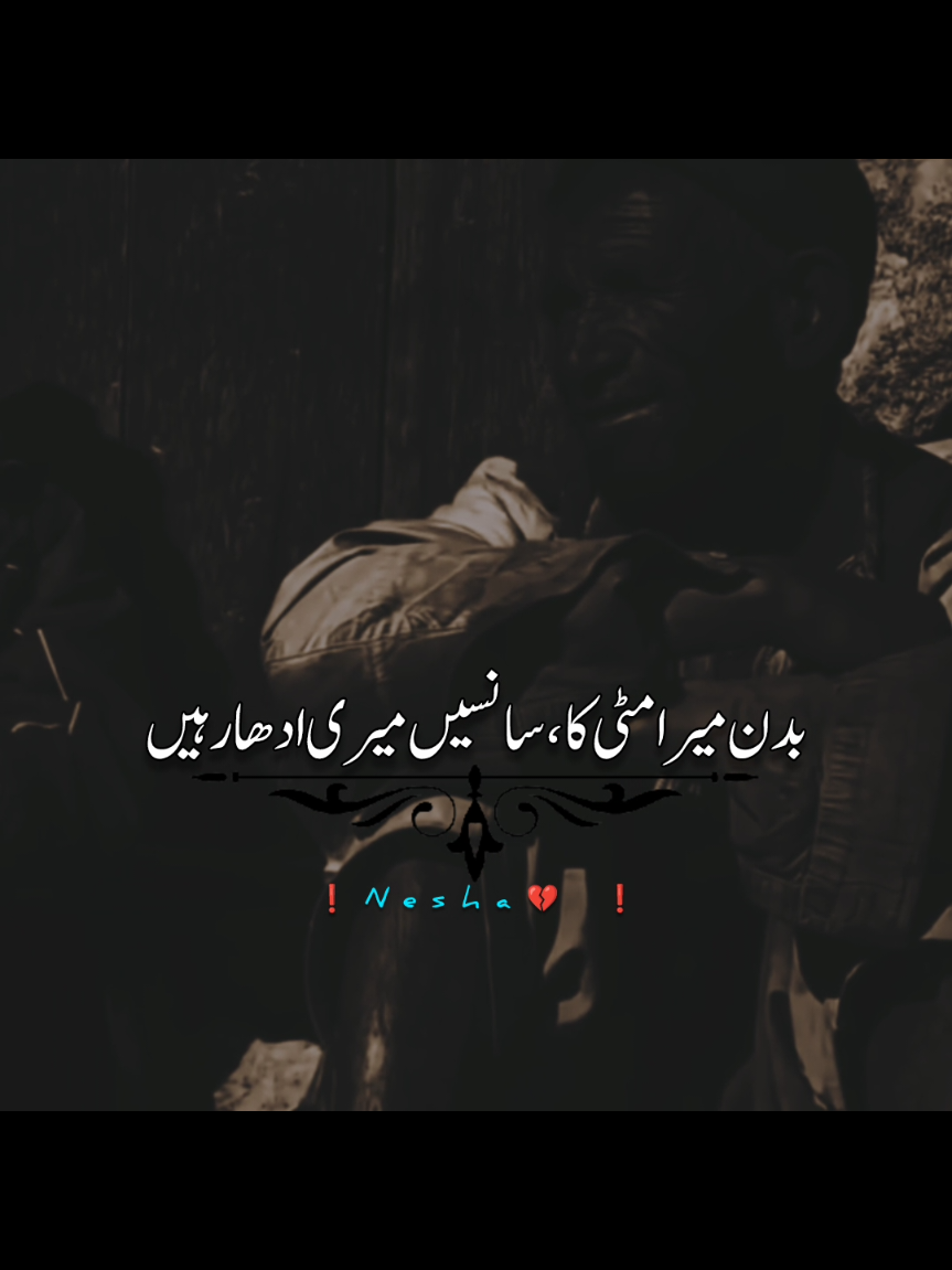 Reposted My video friends🌹 +views problem  #newaccount #unfreez #tiktokpakistan #Hadiqaeditx #songaesthetic