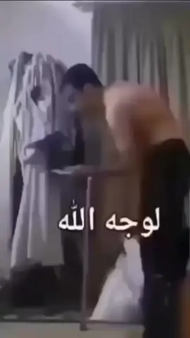 لوجه الله😿 #fyp #اكسبلور #الشعب_الصيني_ماله_حل😂😂 #ميمز #مقاطع_مضحكة 