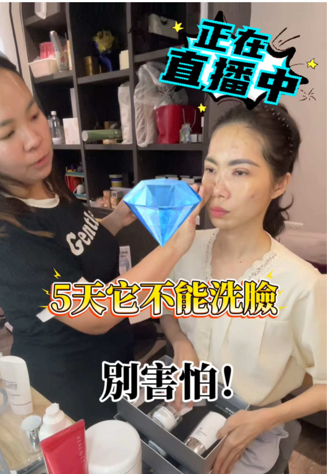 聽説種鑽5天不洗臉？ #美業 #卡麗斯 #renecell #微整型保養品 #種鑽 