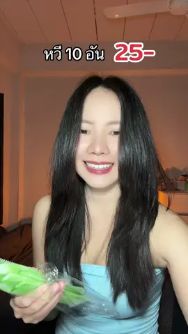 #หวี 