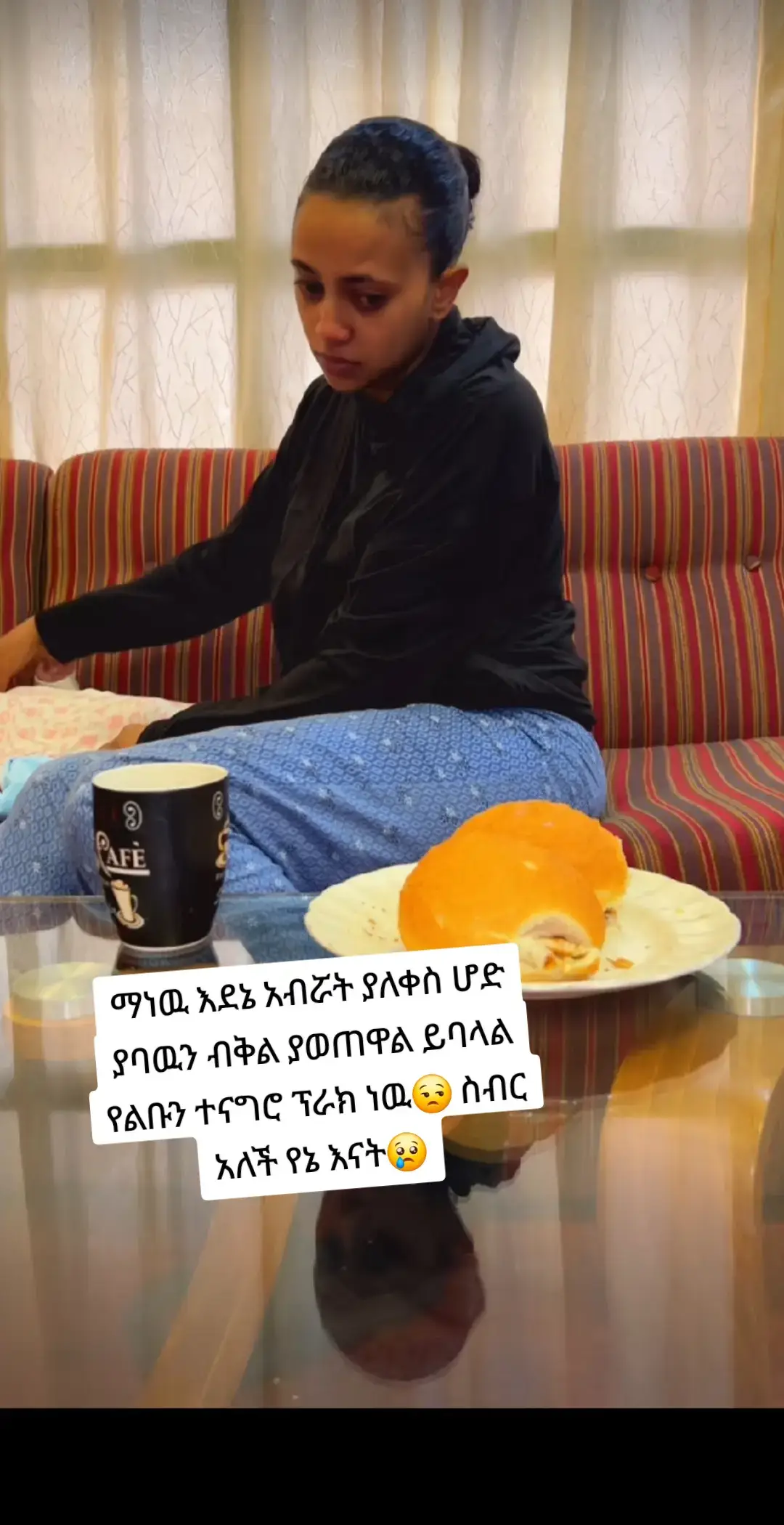 #ethiopian_tik_tok🇪🇹🇪🇹🇪🇹🇪🇹 #አማራዬ💚💛❤አማራዬ💚💛❤ 