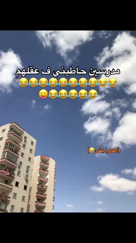 #سايكوو🤪 #اكسبلور #fyp #foryoupage #fyppppppppppppppppppppppp 