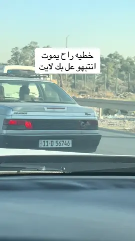 #شعب_الصيني_ماله_حل😂😂 