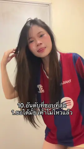 🙂‍↕️#fyp #fyppppppppppppppppppppppp #tiktok #มาแรงในtiktok #09 