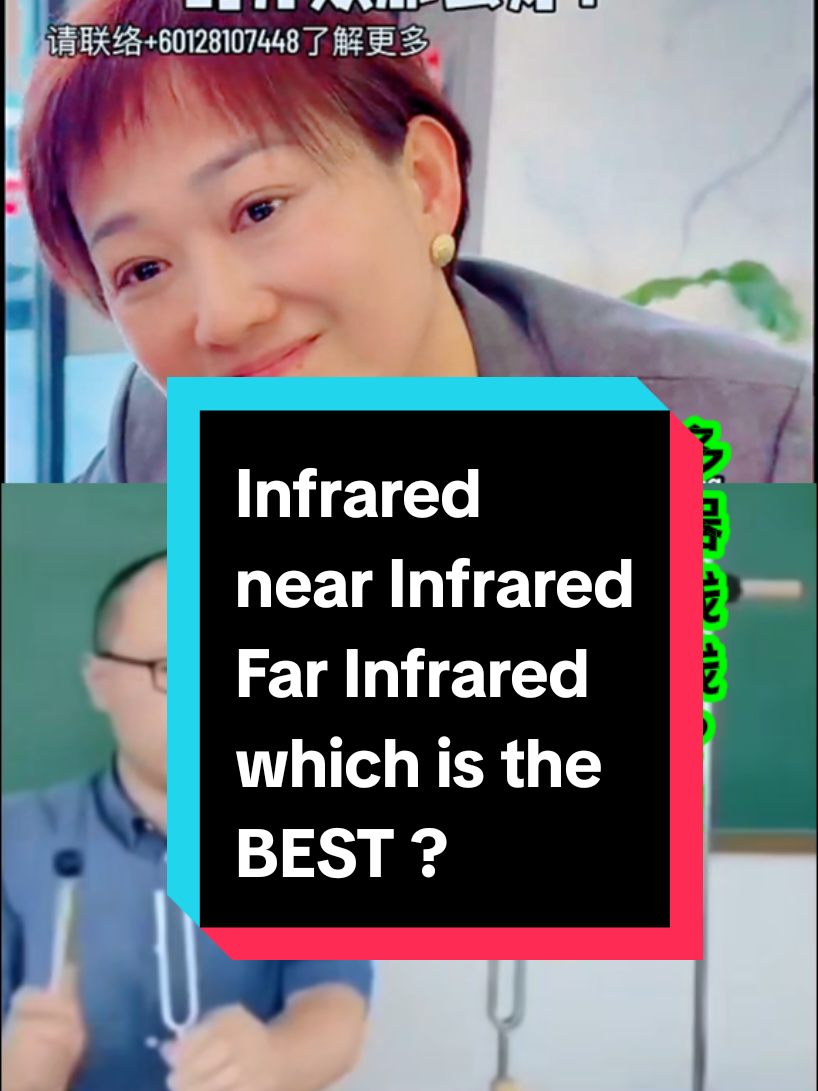 Infrared is proven to have health benefit for human, thats why lots of machine and equipment are in the market. however, some said far infrared is good, some said near infrared is better. how to choose? let Dr.Yu explain to you the one can resonance with your body is the best. #FIR #japantechnology #aulora #resonance #dryucptabenetwork 