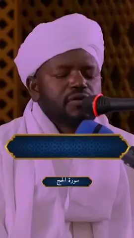 #القرآن_الكريم#شيخ - نورين - رحمه-الله#تلاوة_خاشعة #متابعتي #اكسبلور 
