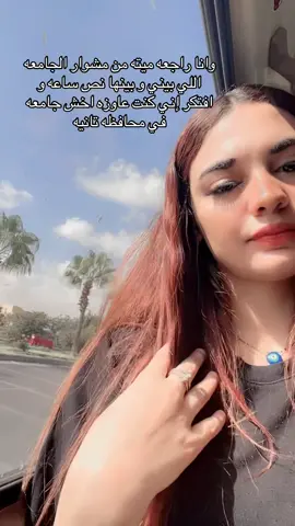 #newcairoacademy #fyp #نيو_كايرو 