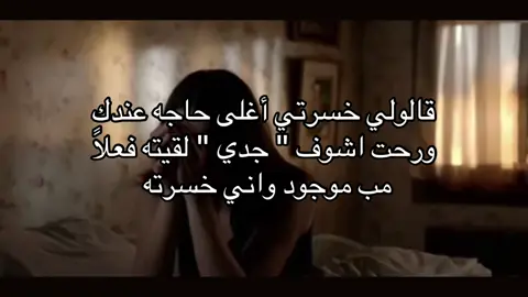 الله يرحمه ويغفر له 💔.#جدي #fyp #foryou #explore #4u 