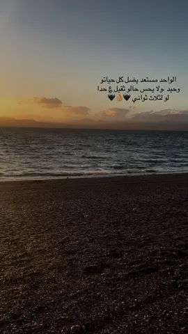#fyp #foryou #טבריה #عرب48 #طبريا 