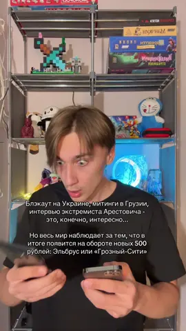 Фермы ботов работают на максимум 