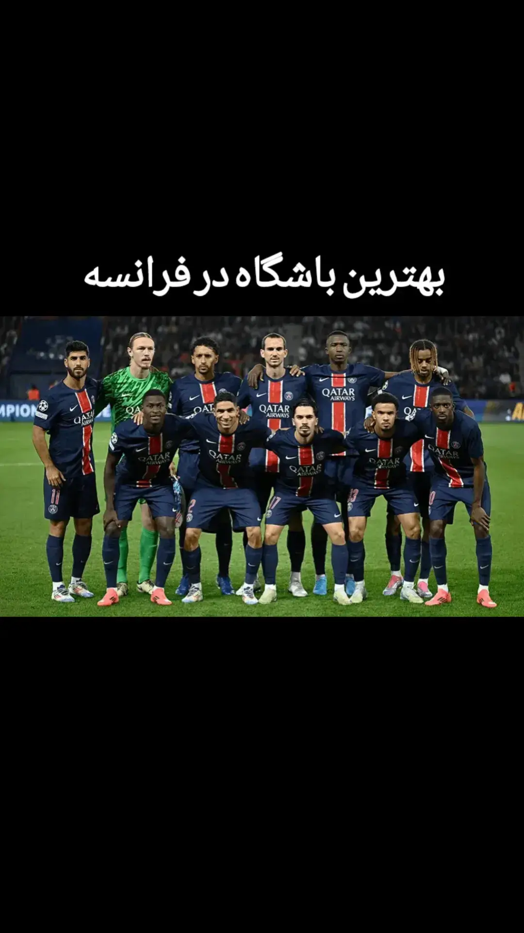 😙✌🏿#Real_Madrid  #رئال_مادرید #فوتبال #فوریو #بارسلونا 