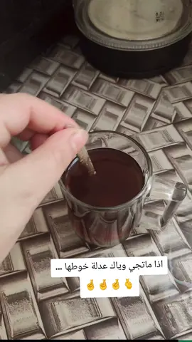 #الشعب_الصيني_ماله_حل😂😂 