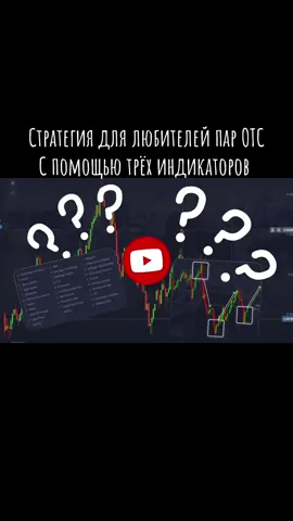 Больше информации в профиле 