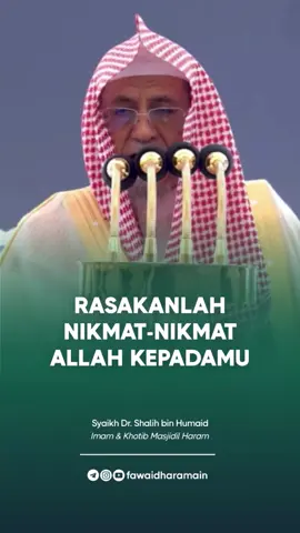 [Rasakanlah Nikmat-Nikmat Allah Kepadamu] 🎙 Syaikh Dr. Shalih bin Humaid hafizhahullahu ta'ala (Imam & Khotib Masjidil Haram Makkah Al-Mukarramah) Wahai hamba Allah! Rasakan dan renungkanlah nikmat-nikmat Allah. Betapa banyak karunia yang Allah berikan kepadamu. Engkau tertidur tanpa diganggu rasa sakit dan engkau bangun tanpa ditimpa musibah. Sungguh, engkau berada dalam nikmat-nikmat yang agung yang membuat segala kesedihan menjadi kecil. Rasakanlah nikmat-nikmat Allah dan jangan biarkan kegelisahan kecil membuatmu lupa akan nikmat Allah yang besar. Ketahuilah, seandainya engkau kehilangan sebagian darinya, niscaya engkau akan menyadari bahwa apa yang engkau anggap sebagai kesusahan ternyata bukanlah apa-apa. وَاشْكُرُوا نِعْمَةَ اللَّهِ إِنْ كُنْتُمْ إِيَّاهُ تَعْبُدُونَ “Dan bersyukurlah atas nikmat Allah jika memang hanya kepada-Nya kalian menyembah.” (QS. An-Nahl: 114). (Kutipan Khutbah Jum'at Masjidil Haram 2 Muharram 1447 H / 27 Juni 2025)