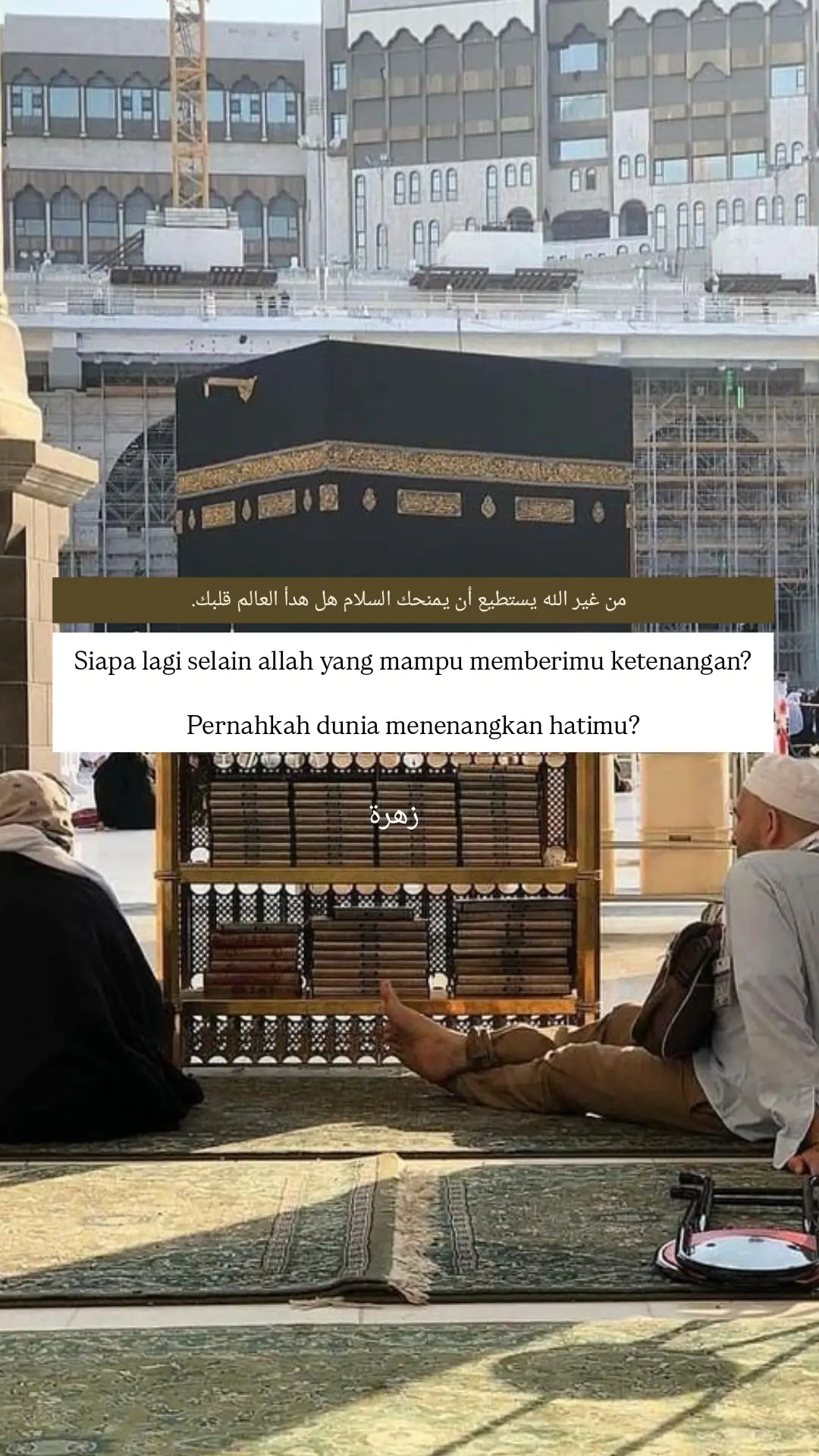 #arabicqoutes #arabicsong #syaircinta 