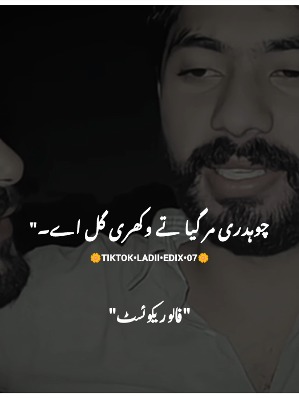 hanji...😘♥️✨ #foryou #foryoupage #burhan_tv #fyp #eimanedix07 @𝓐𝓱𝓼𝓪𝓷_𝓳𝓾𝓽𝓽✍️ 