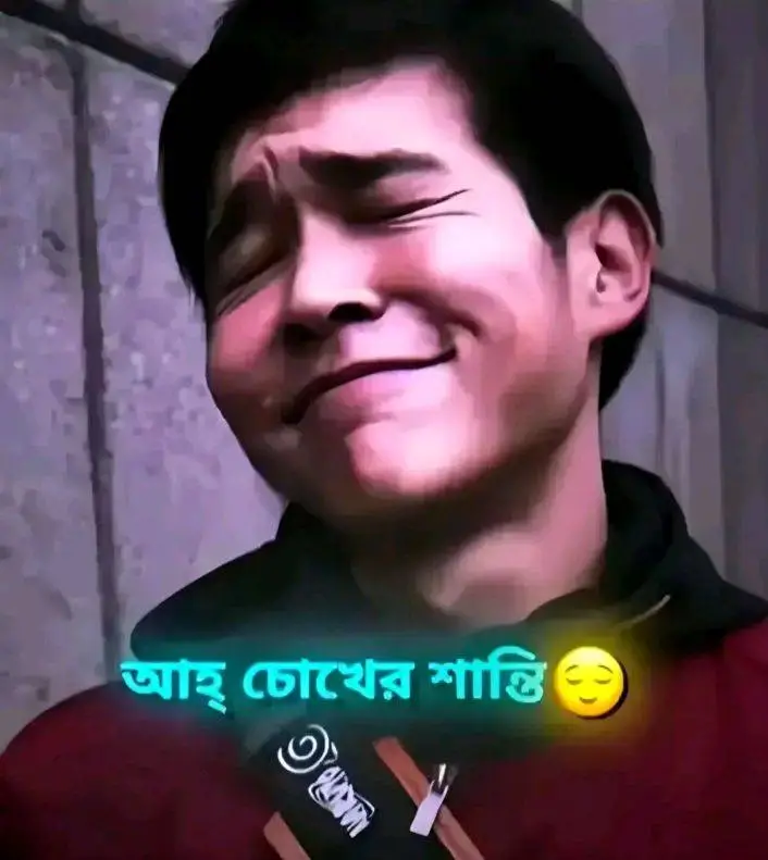 আহ্ চোখের শান্তি 🫶❤️ #foryou #foryoupage #tiktok #tiktokviral #trending @For You @TikTok Bangladesh 