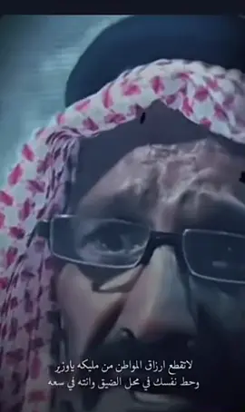 #بن_جدلان #السعوديه 