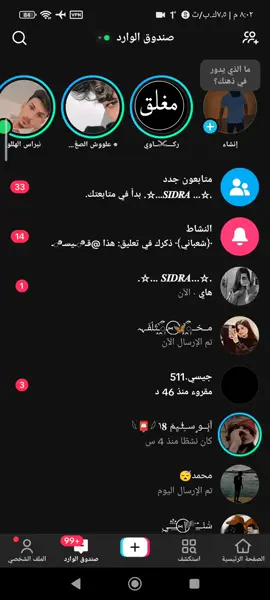 #ابوني_ربي_يحفظلك_الوالدين🥺❤🙏 #مشاهير_تيك_توك #متابعة 