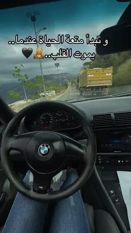 #fyp #fypシ゚ #e46 #bmw 🧿