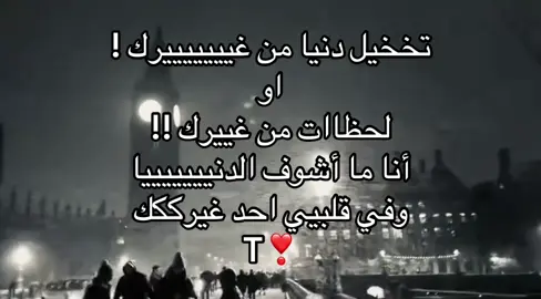 #محبووبييي #T #🤍 #اكسبلورexplore 