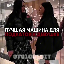 #карэдит #автоэдит #машинаэдит #тазэдит #carsoftiktok    