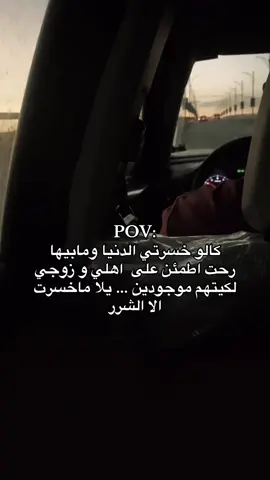 #مرت_حسوني🌚🤍 #زوجت_عسكري #شعب_الصيني_ماله_حل😂😂 #متابعه_ولايك_واكسبلور_احبكم #اللهم_ابعد_عنا_من_يريد_بنا_سوء 