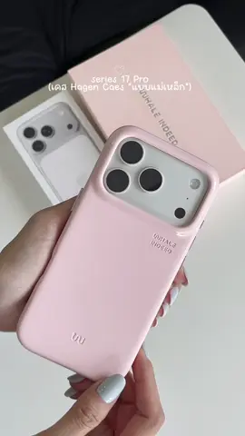 น่ารักชมัด น่ารักจนใจเจ็บ🫶🏻💖 #เคสโทรศัพท์ #เคสiphone #เคสไอโฟน17pro #iphone17pro 