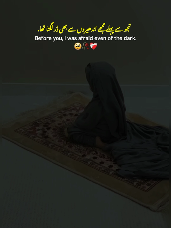 Mention Them 🙂 || Relationship 🌼 || Touching lines 💔 || Tahajjud 🌙 || Relation ❤️‍🩹 || Lines ❤️‍🩹 || Status Video ✨ #fyp #Relationship #lines #statusvideo #sad 