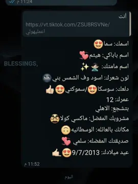 @Logyy🤙🏻😍 #سما #soska #dancewithpubgm #ترندات #محمود_الجبلي 