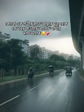 Hae 😌 #heartless_bruh 